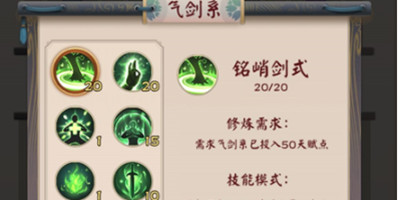 无限流修仙模拟器天赋怎么点-无限流修仙模拟器天赋点法详解