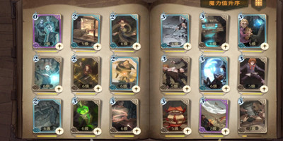 哈利波特魔法觉醒新手怎么搭配卡牌-新手卡牌搭配技巧一览