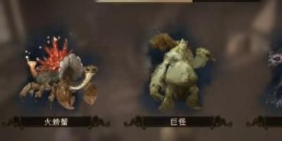 哈利波特魔法觉醒衣柜里的博格特满星通关攻略