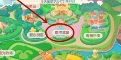 摩尔庄园与新华网大篷车互动任务玩法攻略