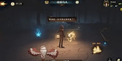 哈利波特魔法觉醒禁林紫色线索使用攻略分享