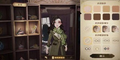 哈利波特魔法觉醒形象可以改吗-哈利波特魔法觉醒形象更换教程