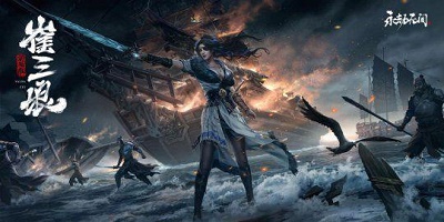 永劫无间崔三娘全部武器连招技巧分享