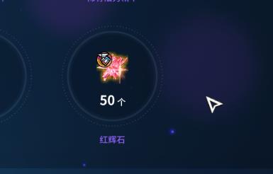 超激斗梦境通行证怎么获取-超激斗梦境通行证获取方法介绍