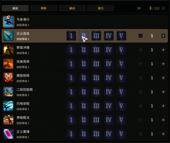 超激斗梦境铁拳刷图怎么加点-超激斗梦境铁拳刷图加点分享