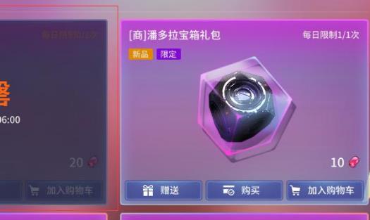 超激斗梦境龟裂石怎么获取-超激斗梦境龟裂石方法一览