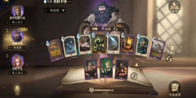 哈利波特魔法觉醒海格石墩零氪怎么上分-海格石墩零氪卡组推荐