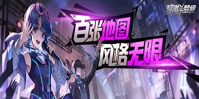 超激斗梦境公测新手必氪分享