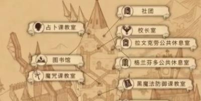 哈利波特魔法觉醒巧克力蛙npc第七天位置