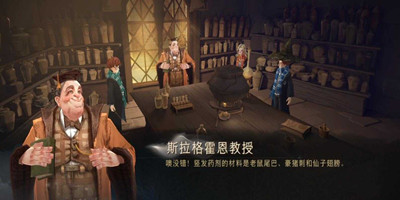 哈利波特魔法觉醒魔药炼制攻略:从入门到精通