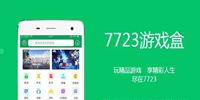 免费永久玩大型游戏的软件