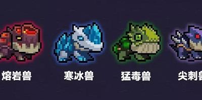 元气骑士百变怪坐骑怎么得-元气骑士百变怪坐骑获得攻略