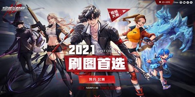 超激斗梦境快速刷装备方法分享