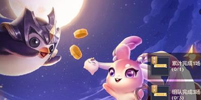 金铲铲之战月饼派送表情怎么得-金铲铲之战月饼派送表情获取方法