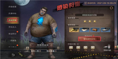 明日之后感染狩猎怎么进-明日之后感染狩猎攻略一览