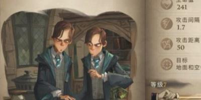 哈利波特魔法觉醒弗雷兄弟卡牌玩法介绍