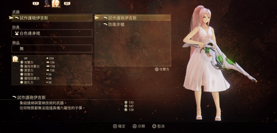 破晓传说全角色最强饰品怎么选择-破晓传说全角色最强饰品推荐