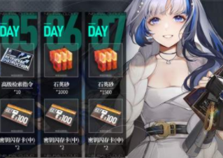 少前云图计划石英砂怎么获取-少前云图计划石英砂获取方法一览