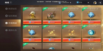 余烬风暴可以交易吗-余烬风暴交易系统玩法介绍