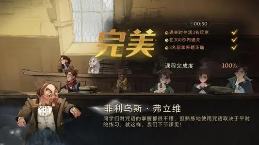 哈利波特魔法觉醒绝音鸟羽毛怎么获得-哈利波特魔法觉醒绝音鸟羽毛获取方法一览