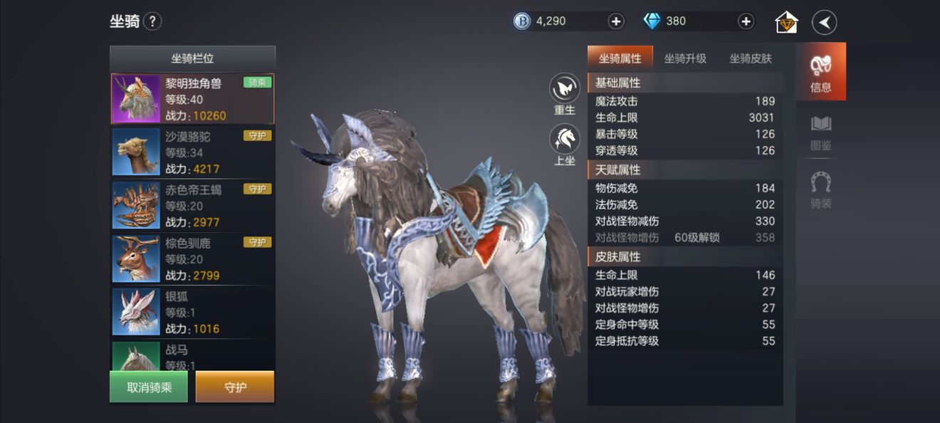 余烬风暴冒险家任务怎么做-余烬风暴冒险家任务完成方法一览