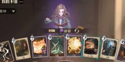 哈利波特魔法觉醒蓝色禁林魔药事故7通关玩法