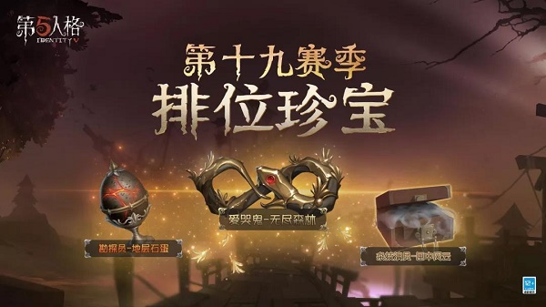 第五人格凝缩的精华功能怎么开启-第五人格凝缩的精华功能开启方法一览