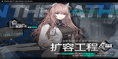 少女前线云图计划医师怎么样-少女前线云图计划医师角色强度分析