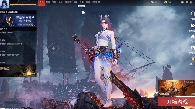 永劫无间崔三娘修行拜佛任务怎么完成-永劫无间崔三娘修行拜佛任务攻略