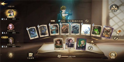 哈利波特魔法觉醒纽特动物园怎么玩-哈利波特魔法觉醒纽特动物园卡组搭配技巧