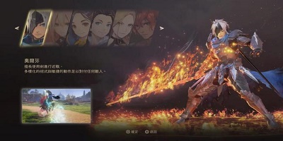 破晓传说速刷好感度的方法分享