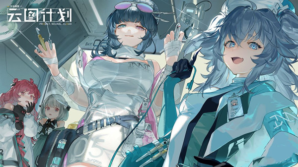 少女前线云图计划白嫖党怎么玩-少女前线云图计划白嫖党玩法攻略