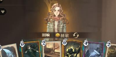 哈利波特魔法觉醒蓝色禁林寻犬启事卡组搭配推荐