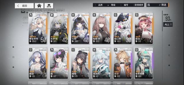 少女前线云图计划女仆队怎么玩-少女前线云图计划女仆队玩法介绍