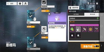 少女前线云图计划绿洲基建怎么玩-绿洲基建核心建筑布局攻略