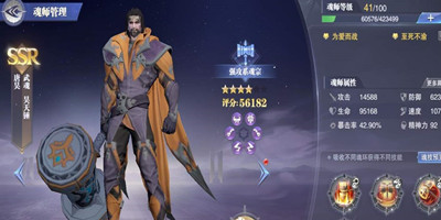 斗罗大陆魂师对决唐昊值得培养吗-斗罗大陆魂师对决唐昊强度介绍