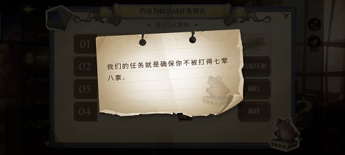 哈利波特魔法觉醒巧克力蛙9.26位置分享