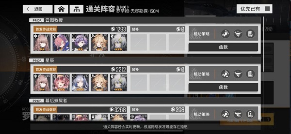 少女前线云图计划怎么刷初始-少女前线云图计划刷初始方法介绍