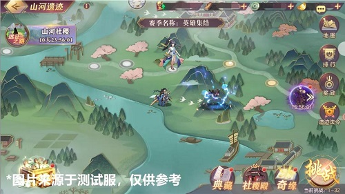 三国志幻想大陆山河遗迹副本怎么打-三国志幻想大陆山河遗迹副本攻略