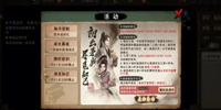 烟雨江湖9.26激活码是多少-烟雨江湖9.26激活码分享