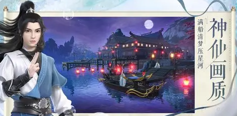 梦幻新诛仙坐骑统御灵兽怎么玩-梦幻新诛仙坐骑统御灵兽玩法详解