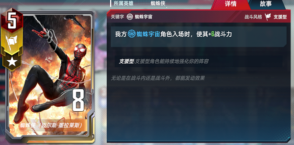 漫威对决冒险模式怎么玩-漫威对决冒险模式玩法介绍