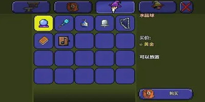 泰拉瑞亚水晶球怎么获得-泰拉瑞亚水晶球获取方式一览