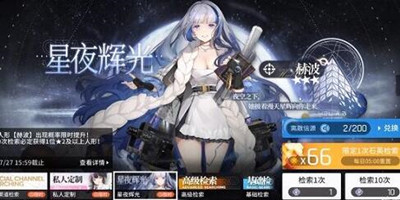 少女前线云图计划仓鼠四保一阵容怎么搭配-仓鼠四保一阵容搭配推荐