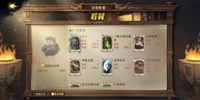 哈利波特魔法觉醒决斗俱乐部三书流卡组推荐