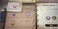 哈利波特魔法觉醒学年记录47怎么过-学年记录47打法攻略