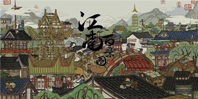 江南百景图珍宝突破顺序是什么-江南百景图珍宝突破优先级一览