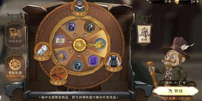 哈利波特魔法觉醒幸运轮盘多少钱-哈利波特魔法觉醒幸运轮盘全出价格一览