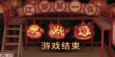烟雨江湖包子挑战怎么玩-烟雨江湖包子挑战玩法攻略
