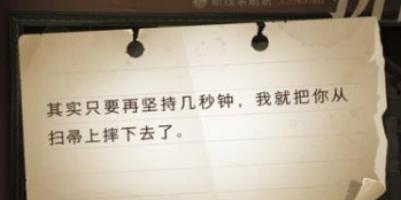 哈利波特魔法觉醒其实只要再坚持几秒钟拼图碎片位置介绍
